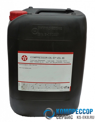 Купить Компрессорное Масло В Бауцентре Калининград